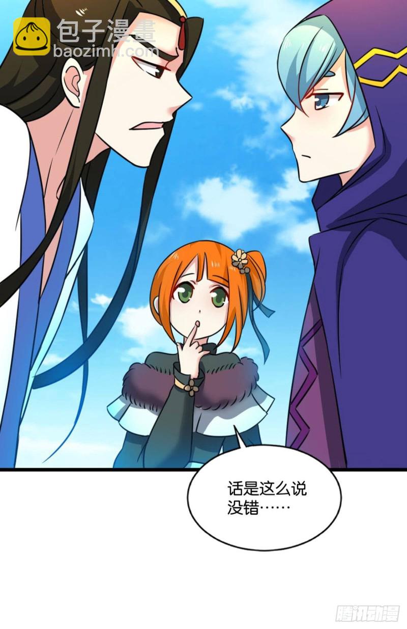 被一招秒了，有什么好说的(1/2)-第147话