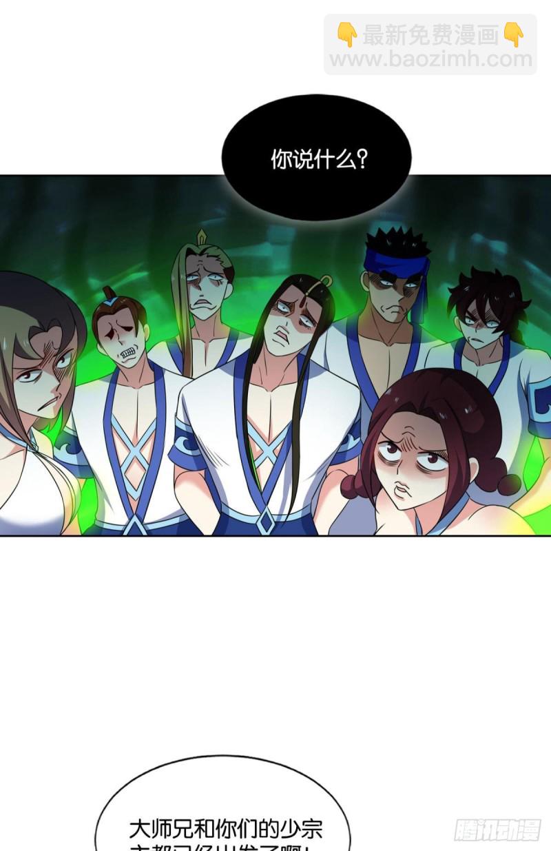 被一招秒了，有什么好说的(1/2)-第147话