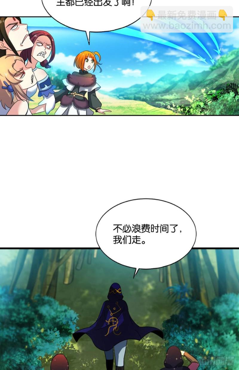 被一招秒了，有什么好说的(1/2)-第147话