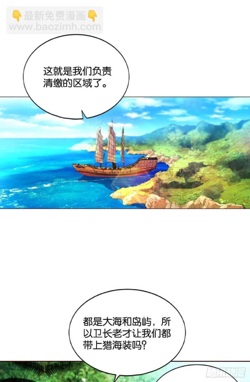 被一招秒了，有什么好说的(1/2)-第147话