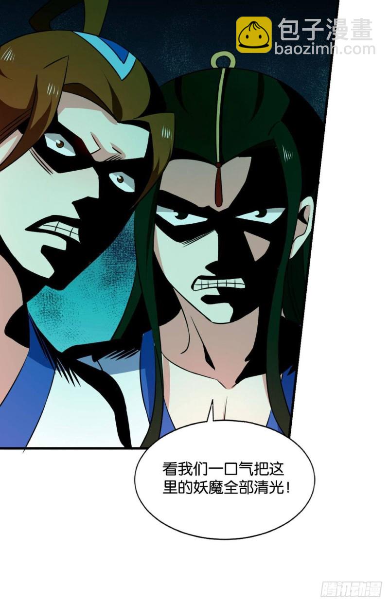 被一招秒了，有什么好说的(1/2)-第147话