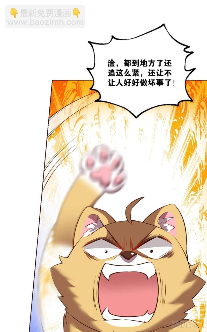 被一招秒了，有什么好说的(1/2)-第147话