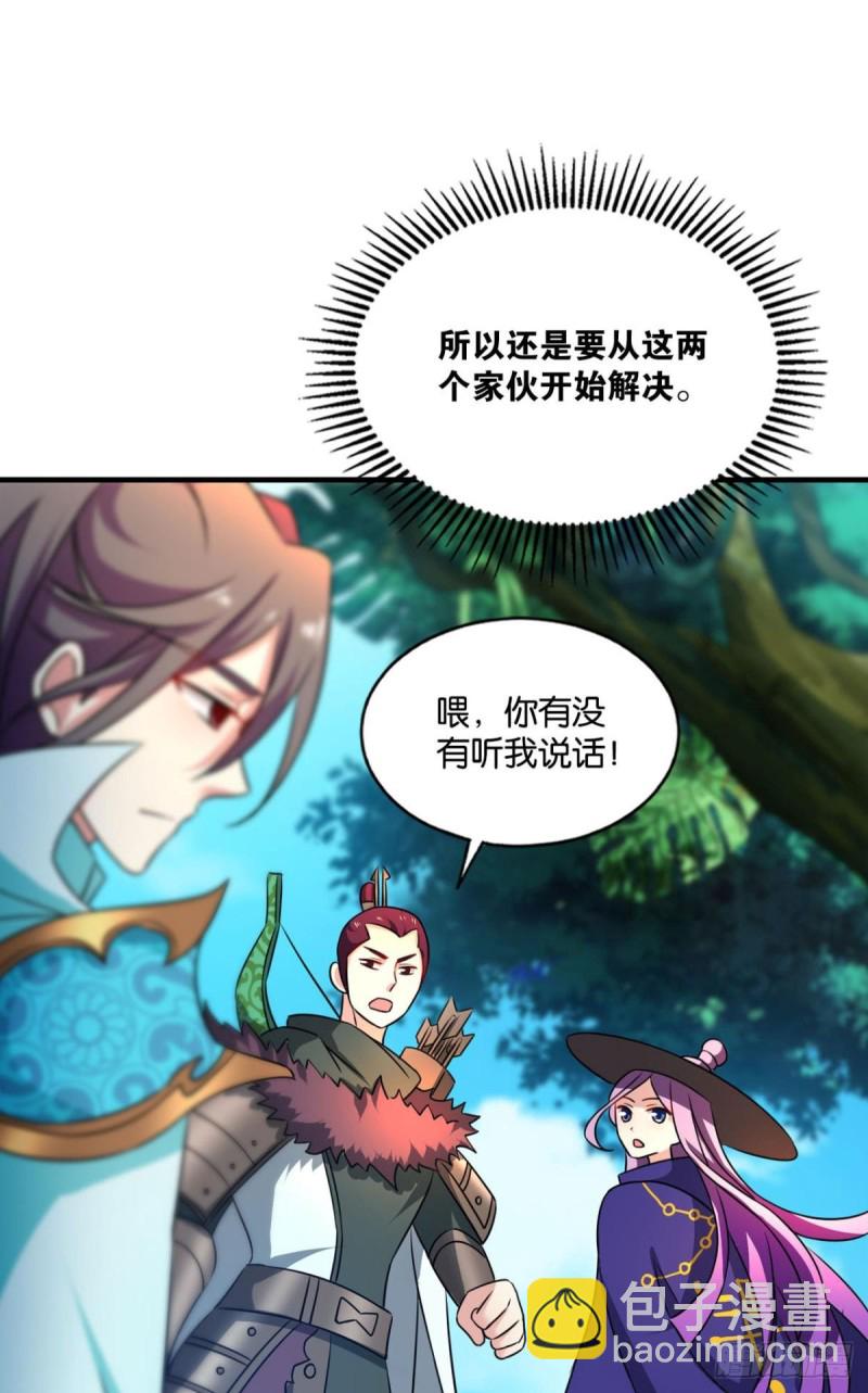 被一招秒了，有什么好说的(1/2)-第147话
