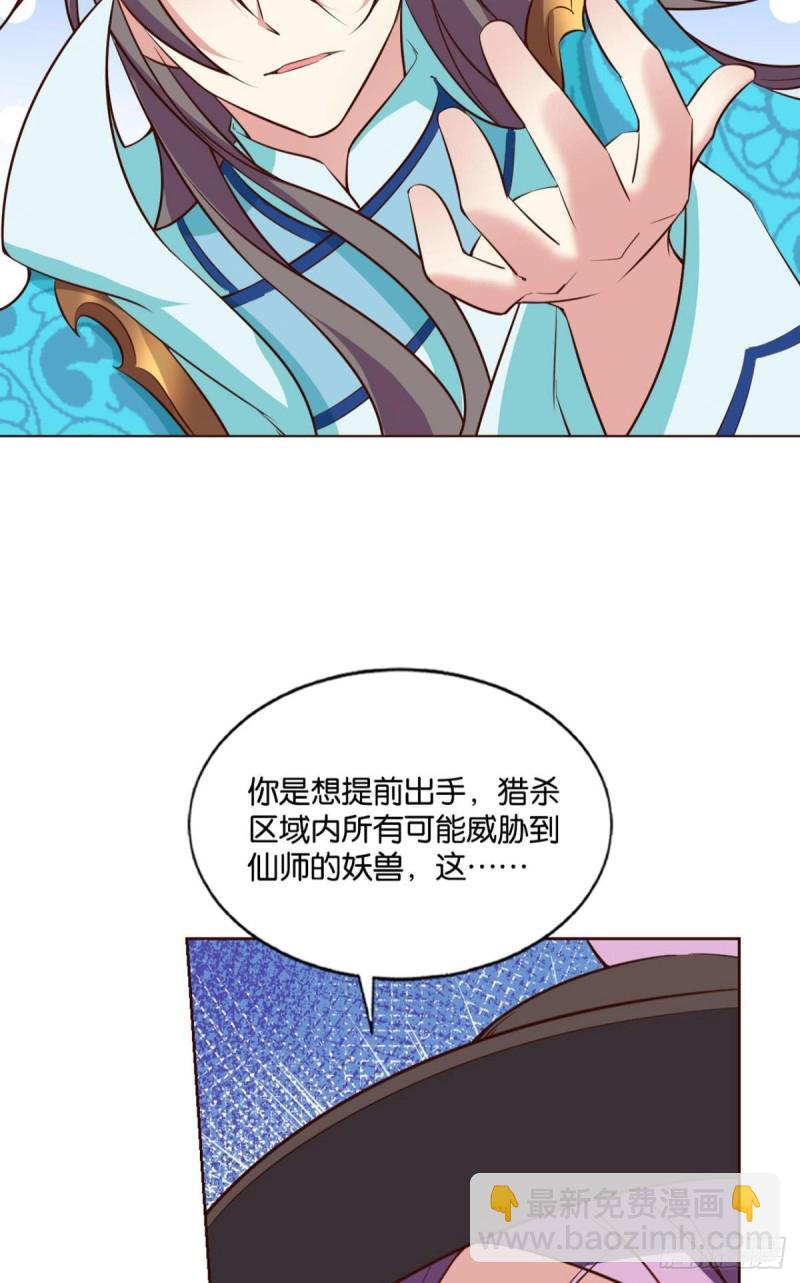 被一招秒了，有什么好说的(1/2)-第147话