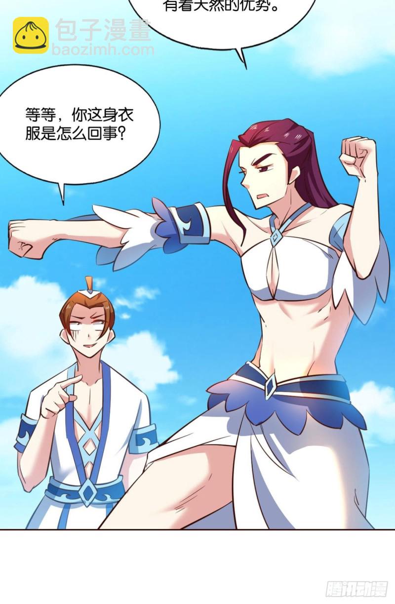被一招秒了，有什么好说的(1/2)-第147话
