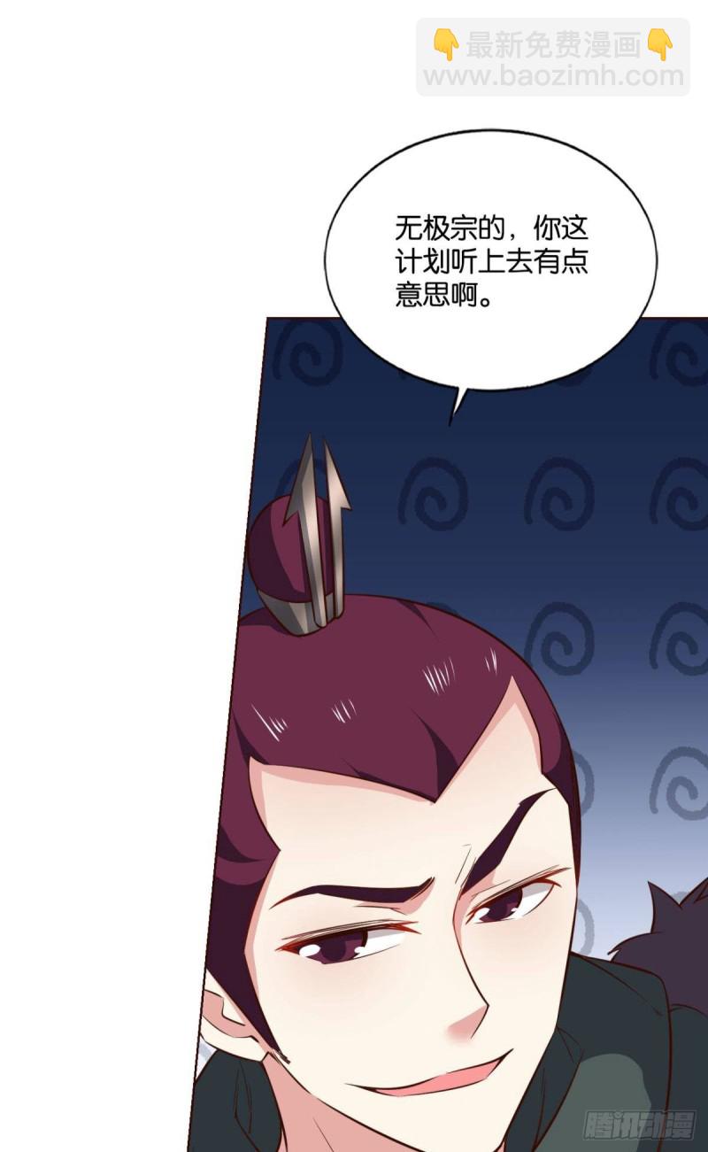 被一招秒了，有什么好说的(1/2)-第147话