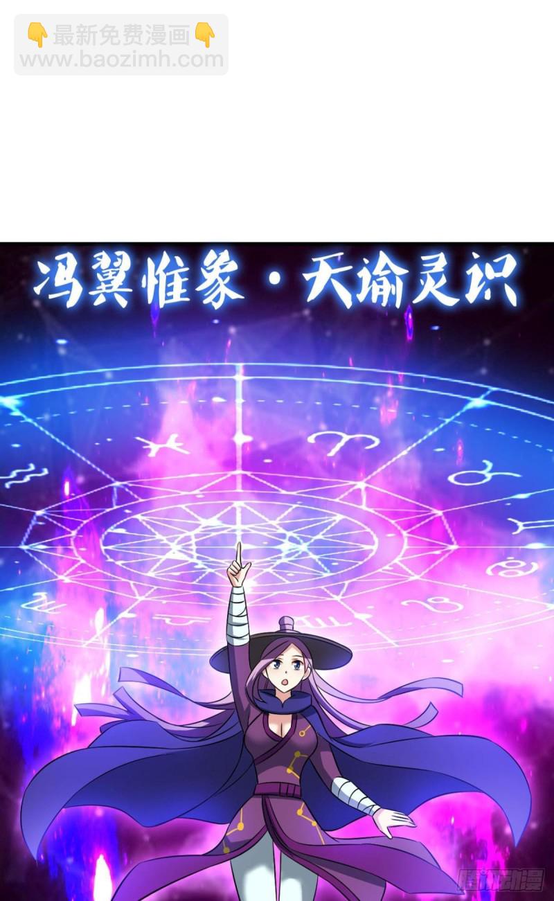 被一招秒了，有什么好说的(1/2)-第147话