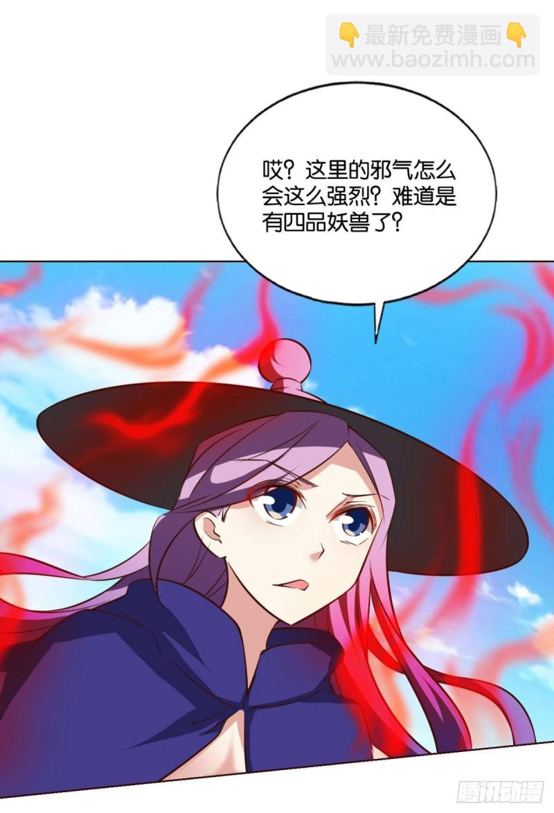 被一招秒了，有什么好说的(1/2)-第147话