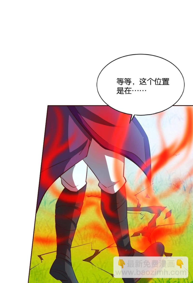被一招秒了，有什么好说的(1/2)-第147话