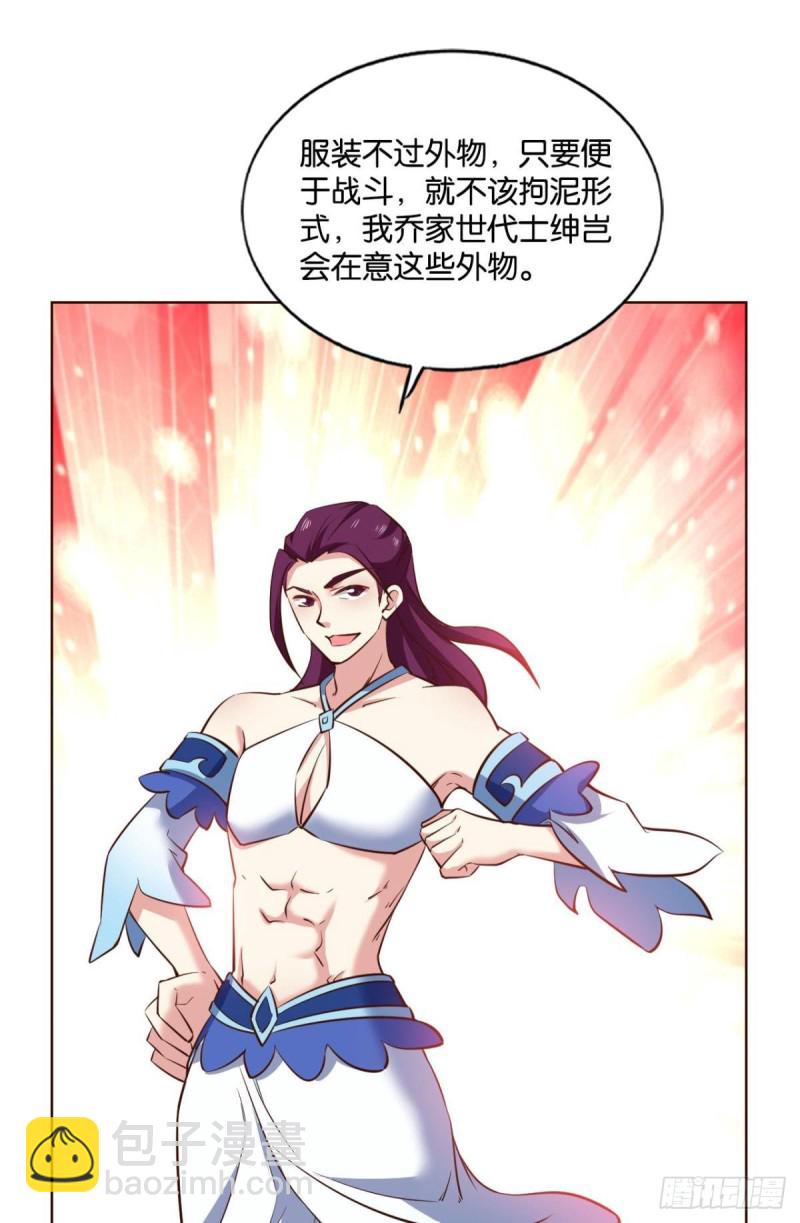 被一招秒了，有什么好说的(1/2)-第147话