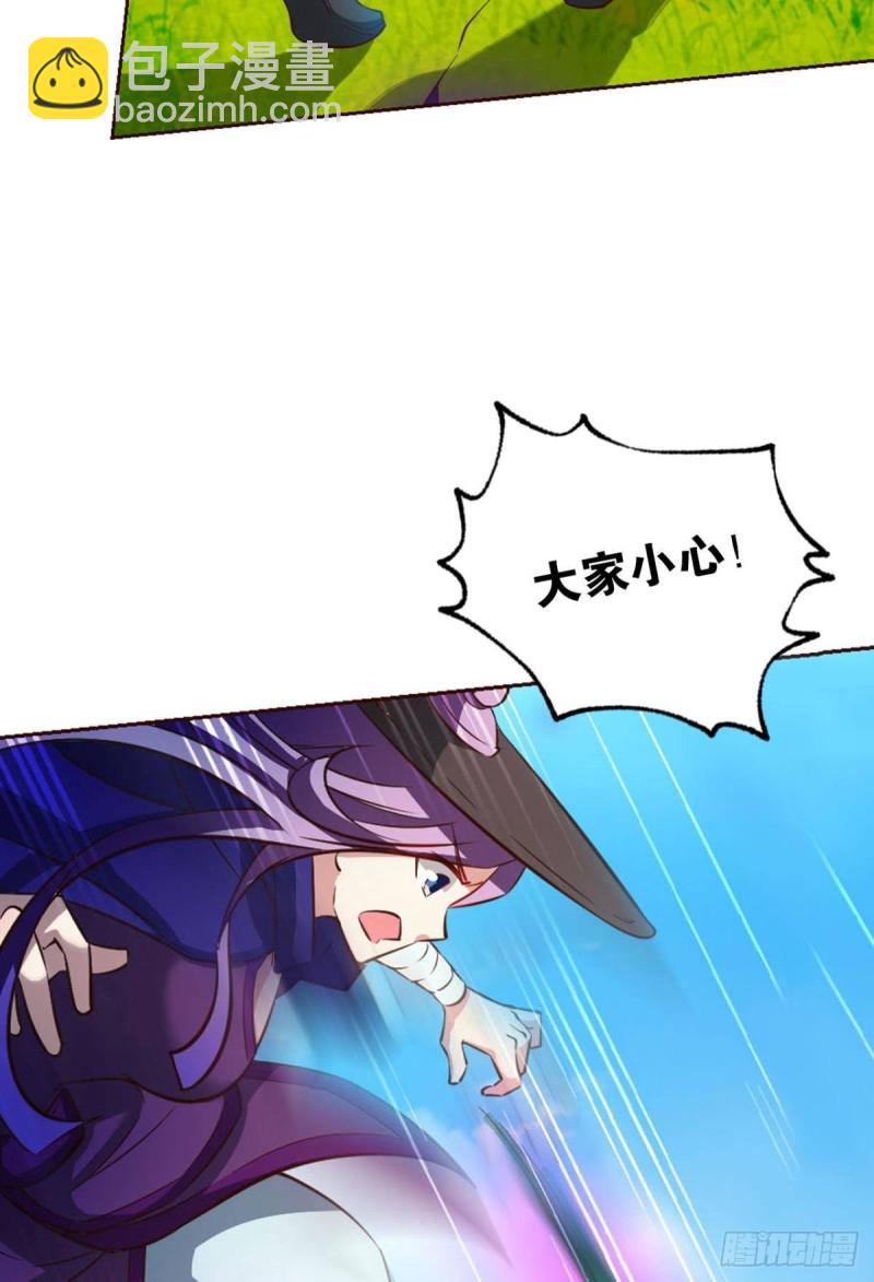 被一招秒了，有什么好说的(1/2)-第147话