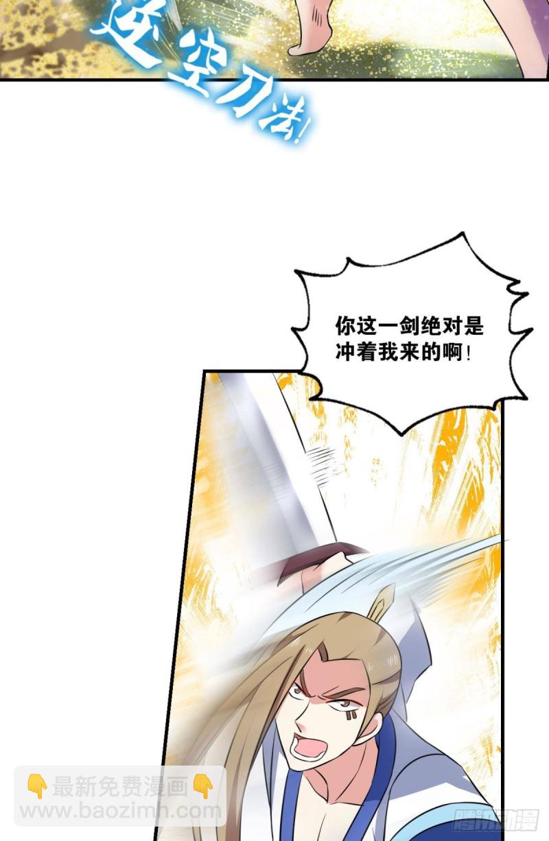 难分胜负，不如组队(1/2)-第149话