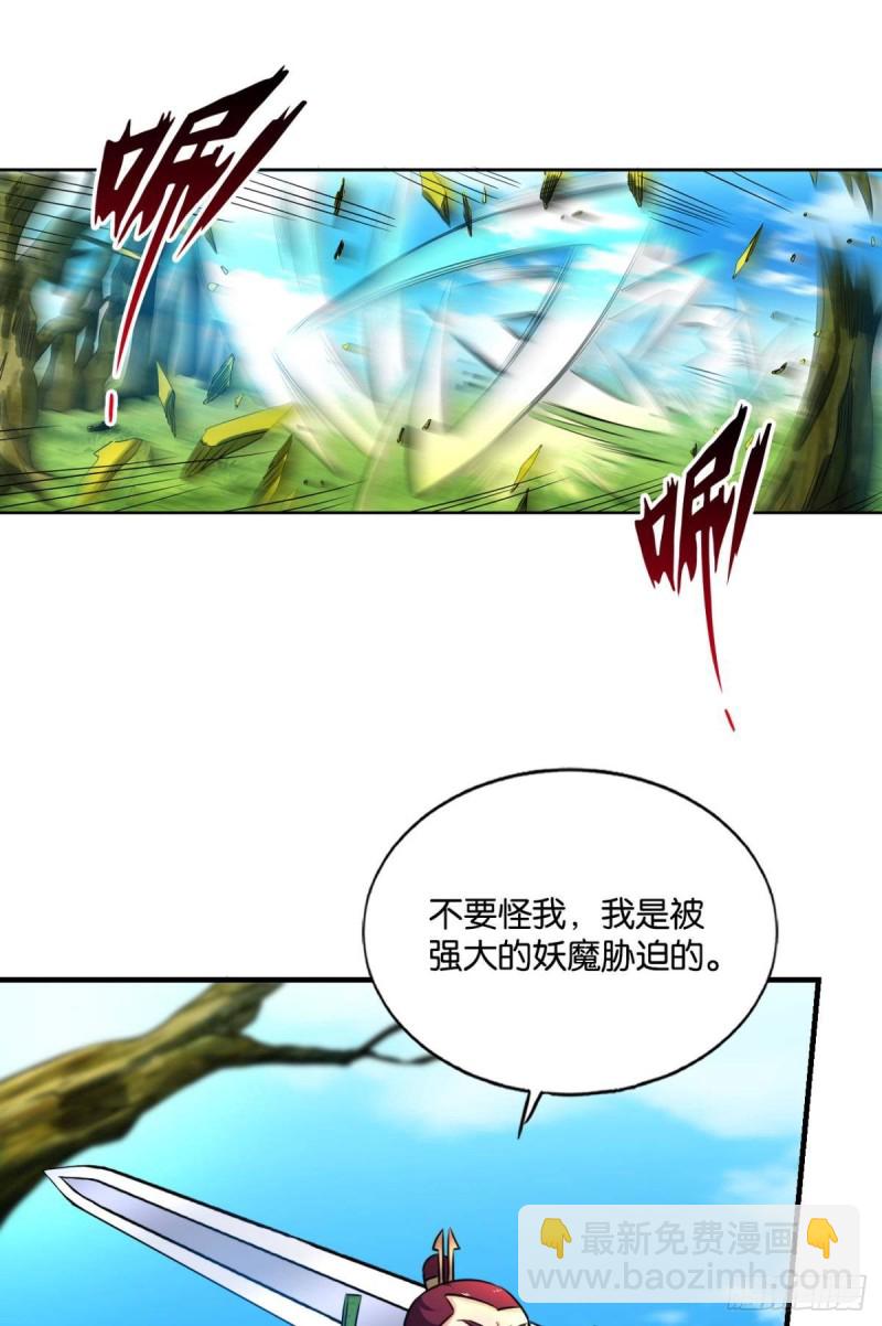 难分胜负，不如组队(1/2)-第149话