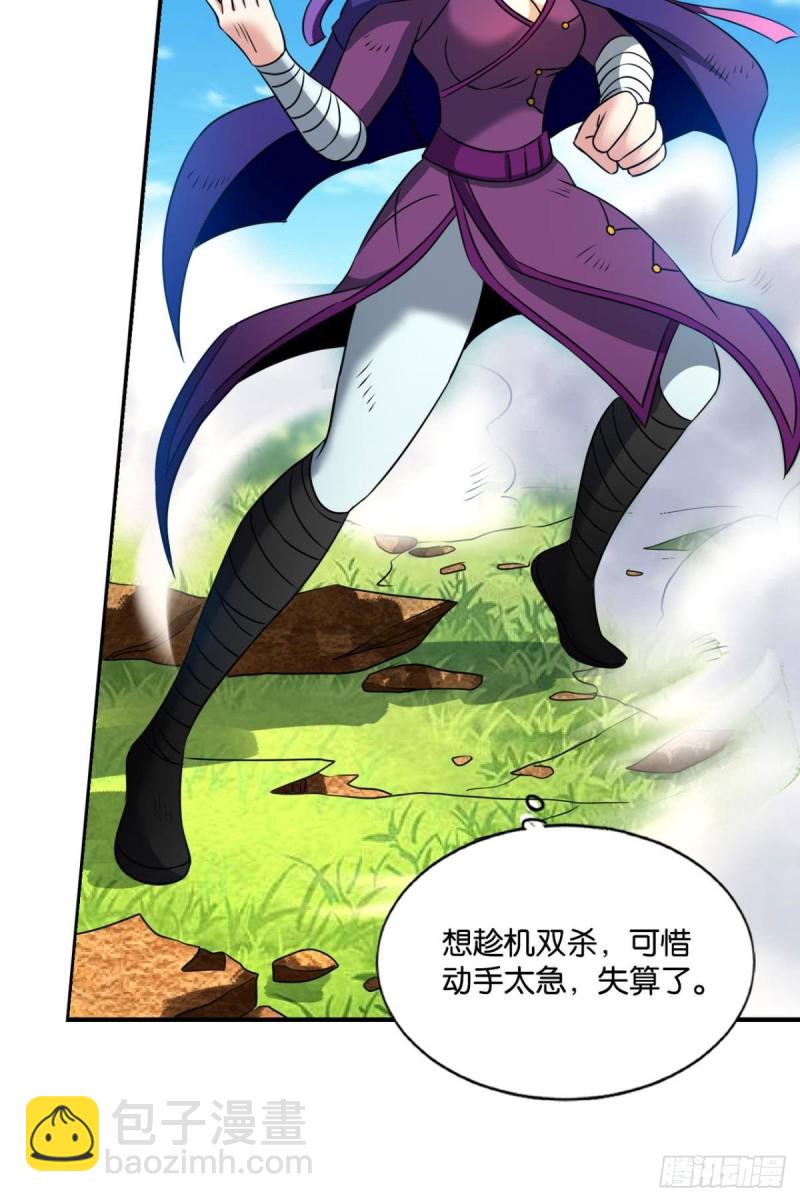 难分胜负，不如组队(1/2)-第149话