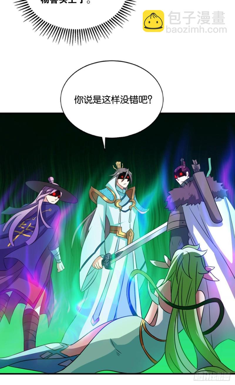 难分胜负，不如组队(1/2)-第149话