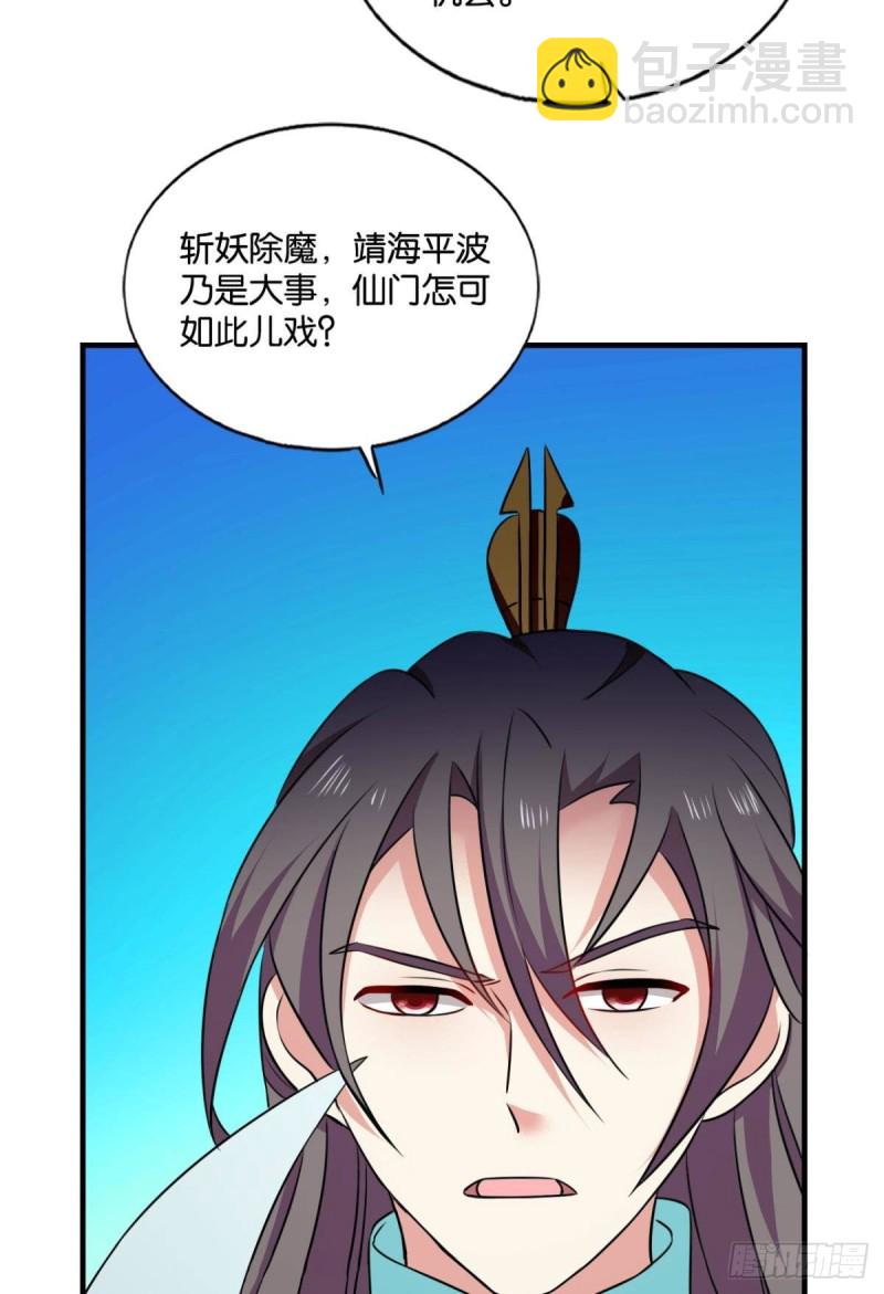难分胜负，不如组队(1/2)-第149话