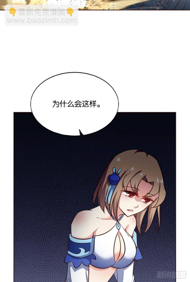 难分胜负，不如组队(1/2)-第149话