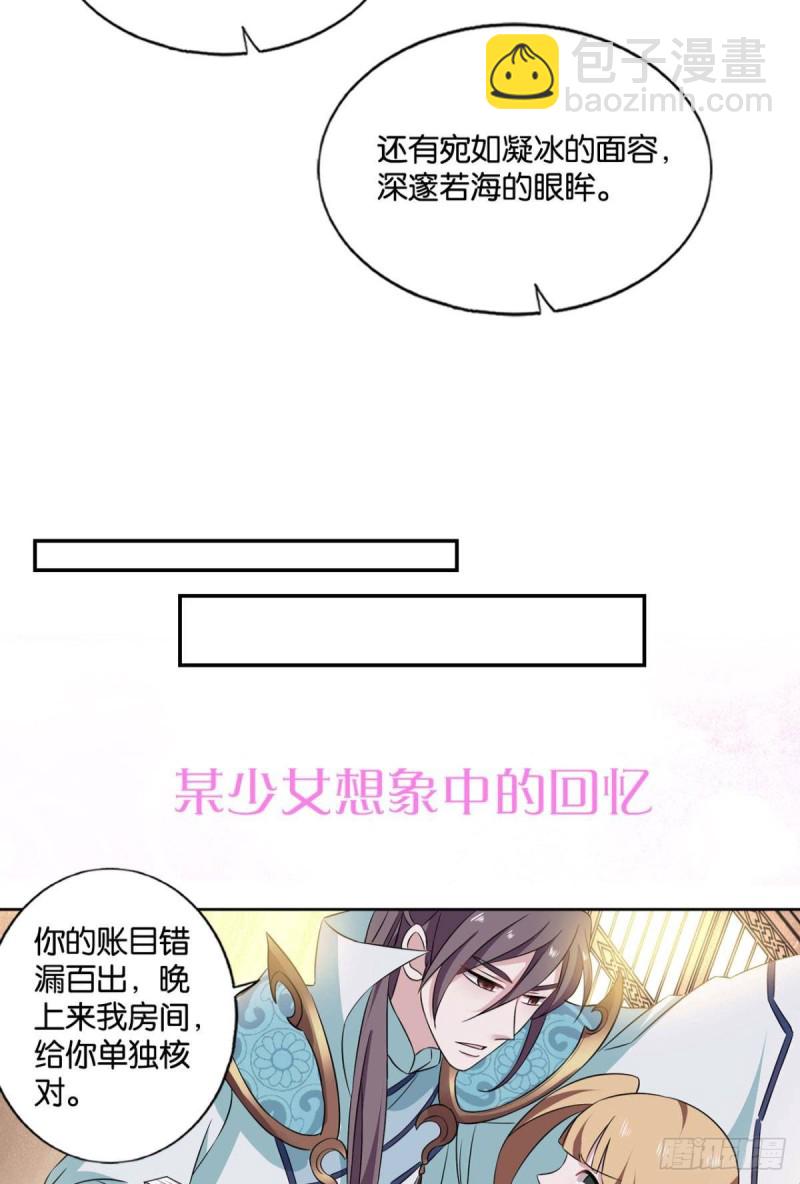 斗仙大赛！(1/2)-第151话