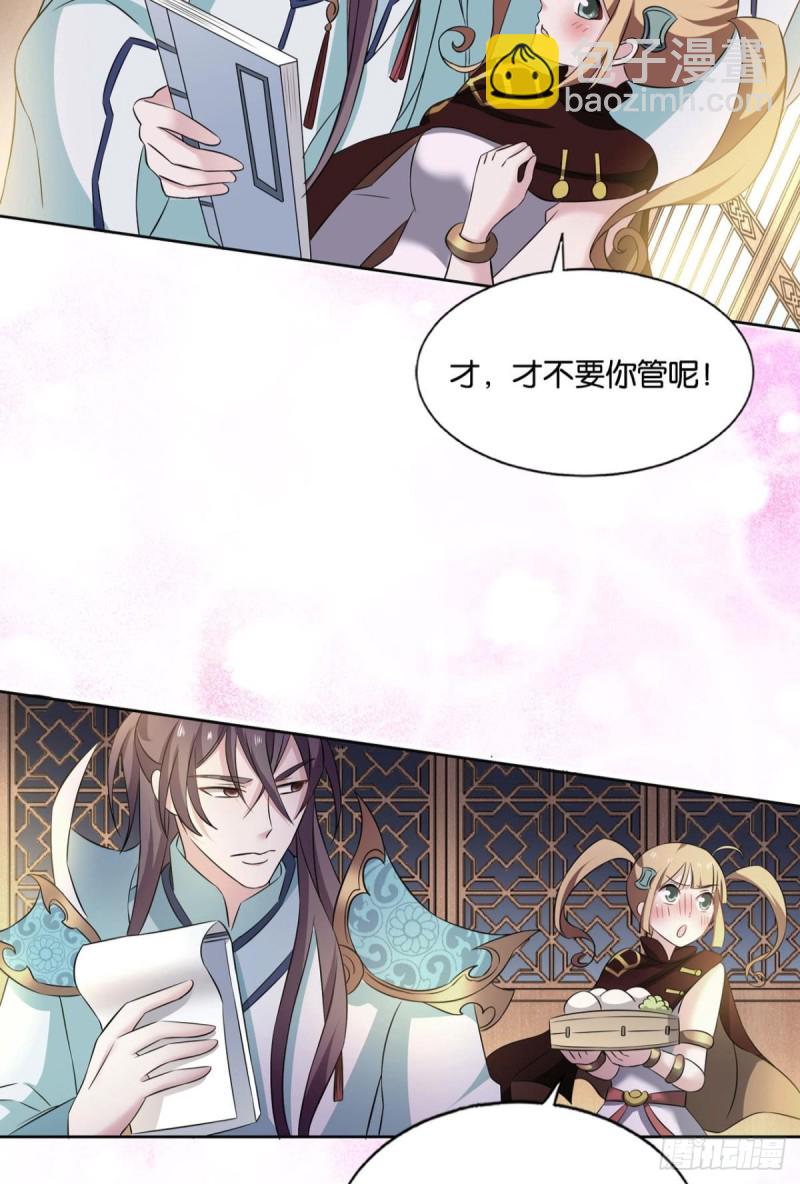斗仙大赛！(1/2)-第151话