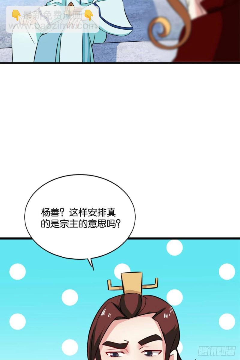 斗仙大赛！(1/2)-第151话