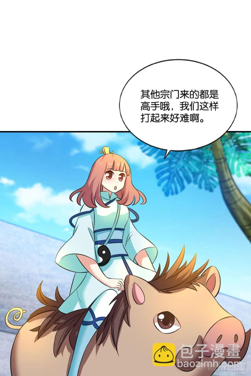 斗仙大赛！(1/2)-第151话