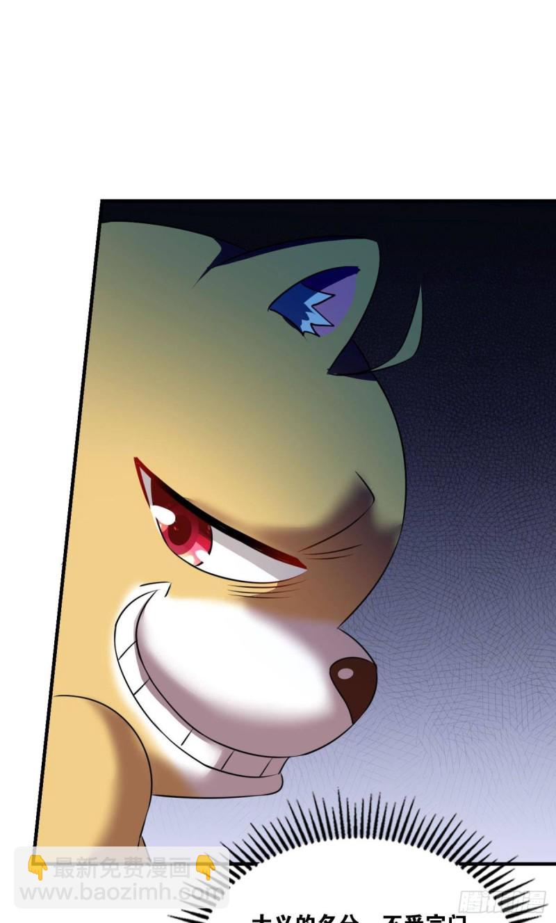 斗仙大赛！(1/2)-第151话
