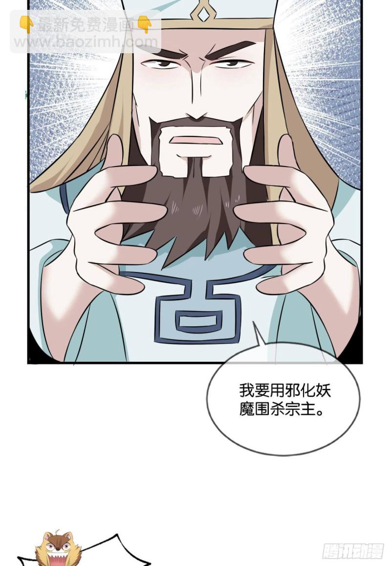 斗仙大赛！(1/2)-第151话