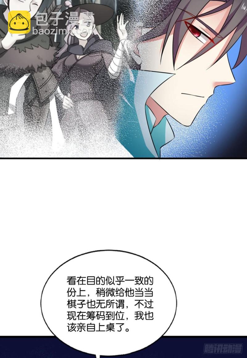 斗仙大赛！(1/2)-第151话
