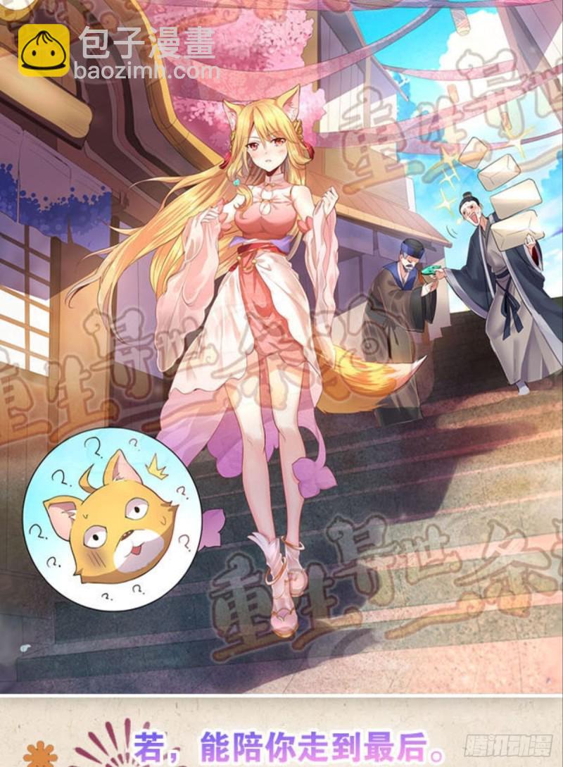 斗仙大赛！(1/2)-第151话