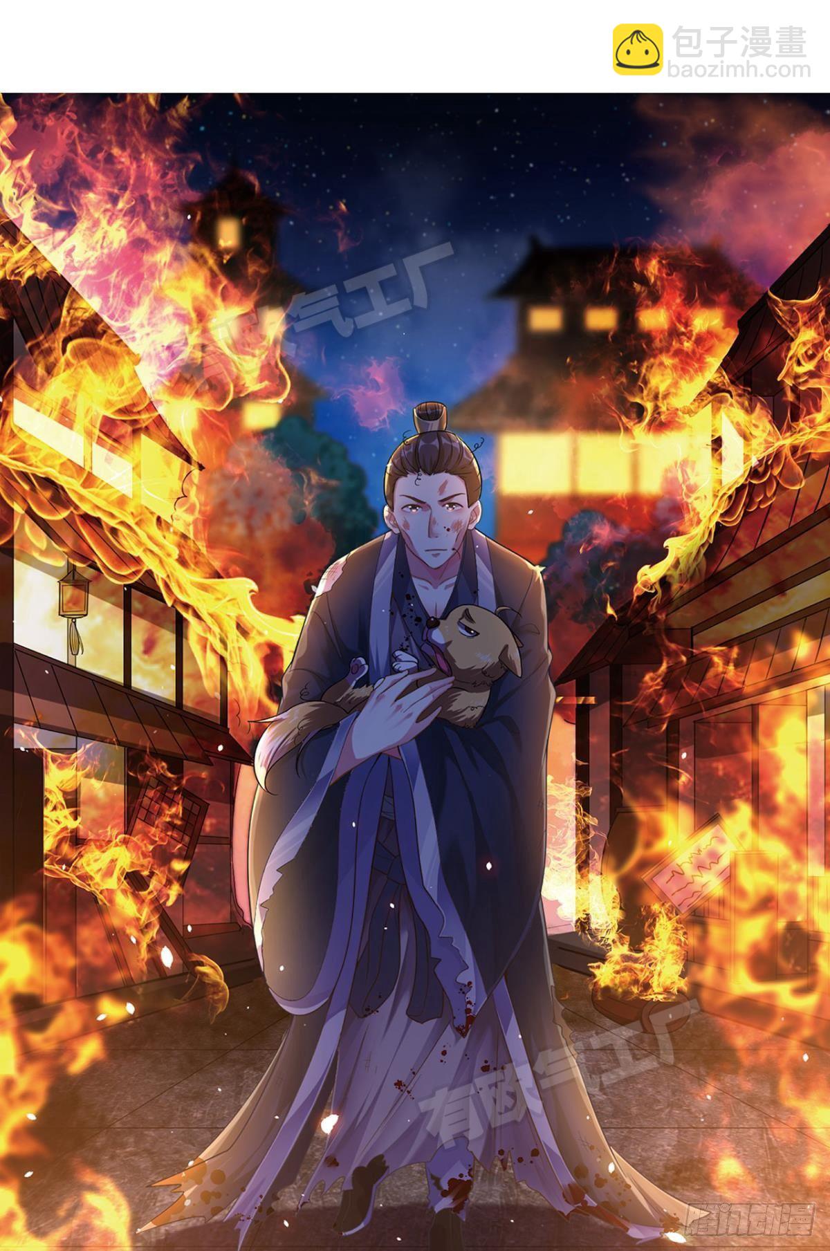 番外一-第153话