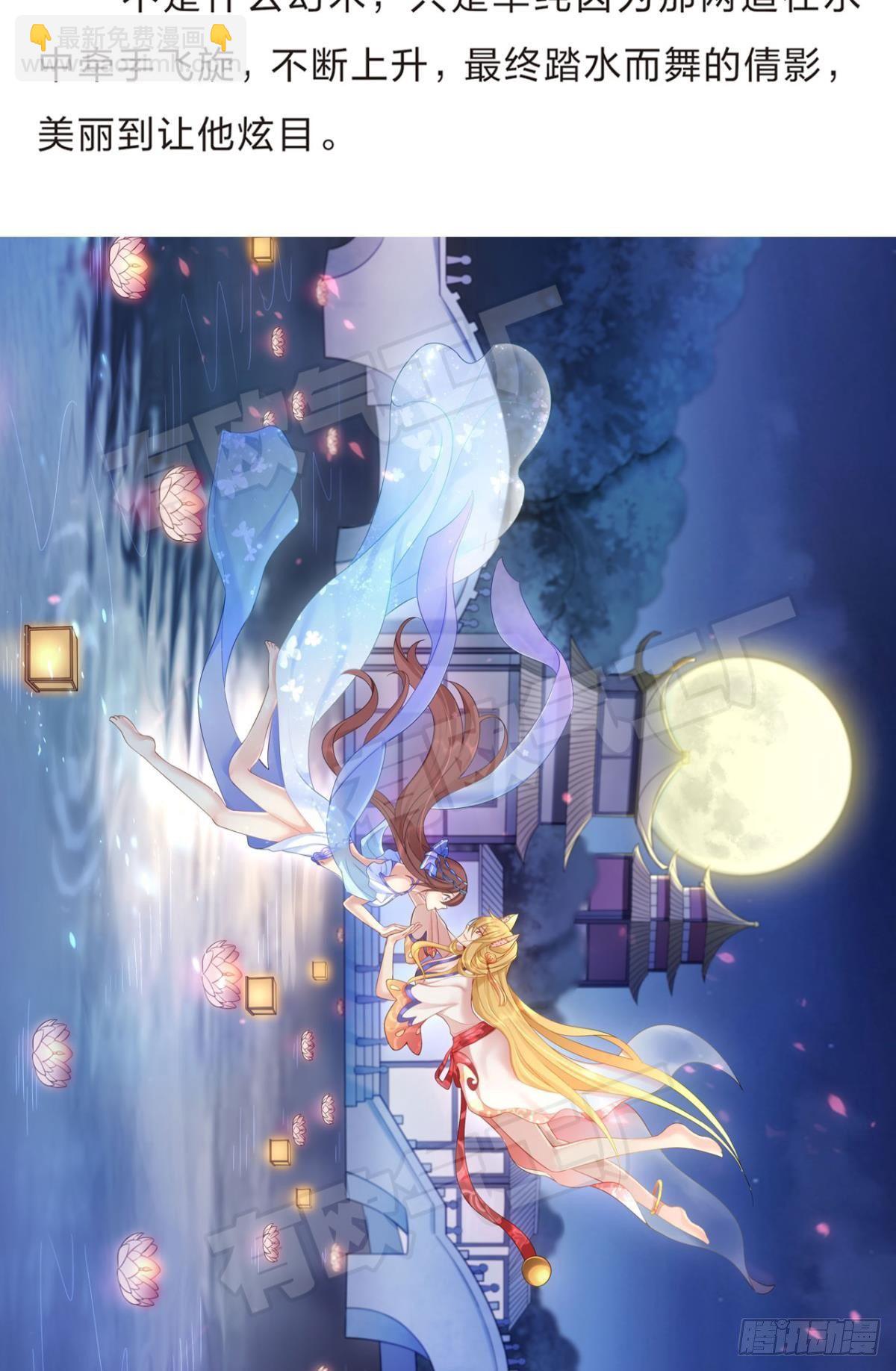 番外三-第155话