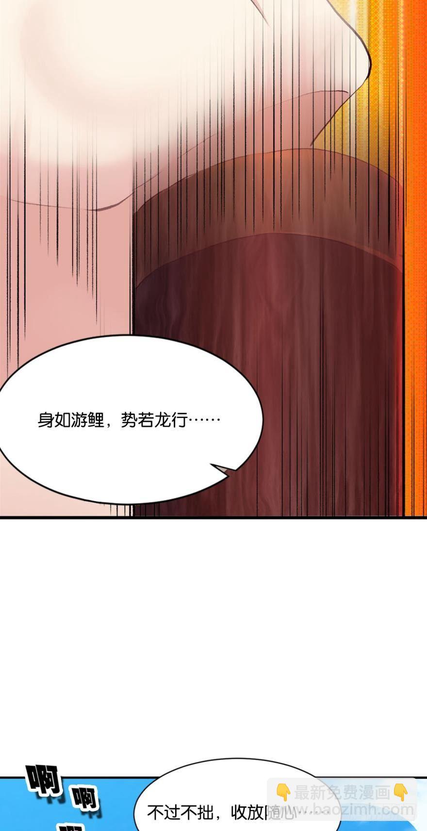 好难心好累(1/2)-第17话