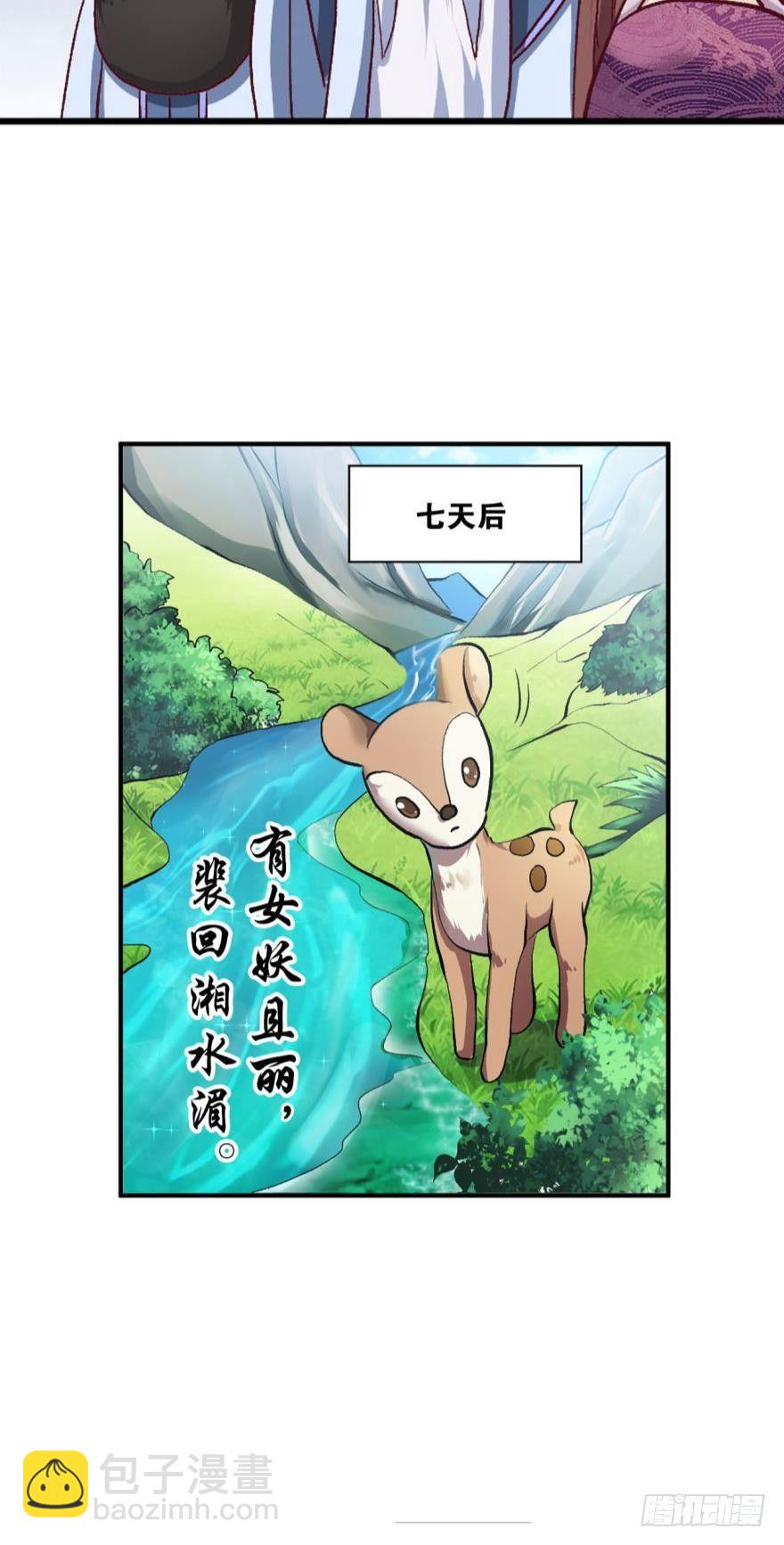 好难心好累(1/2)-第17话
