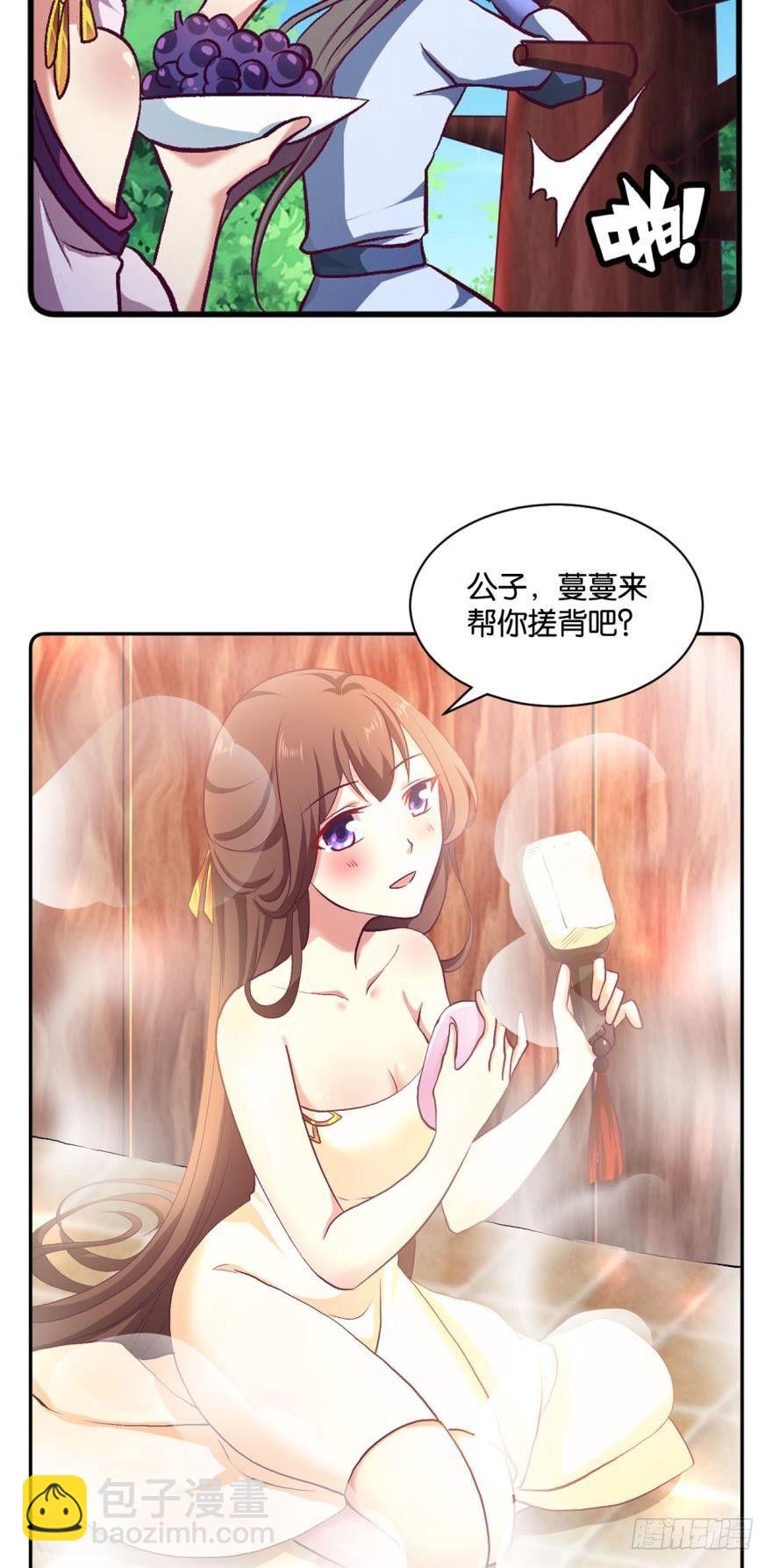 好难心好累(1/2)-第17话