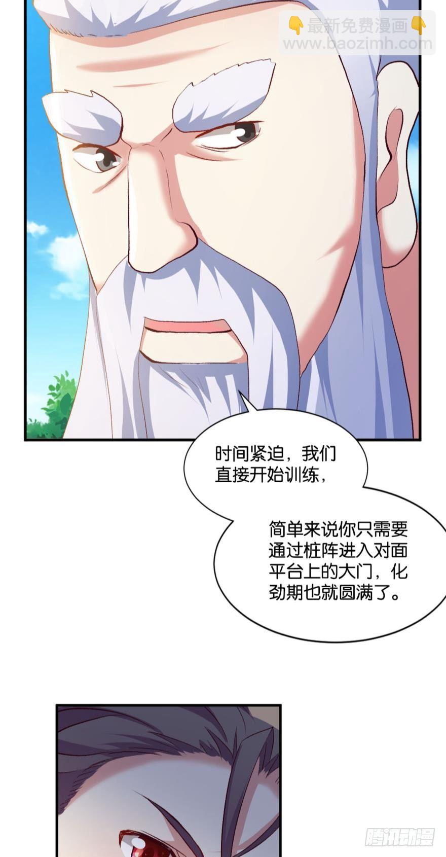 好难心好累(1/2)-第17话