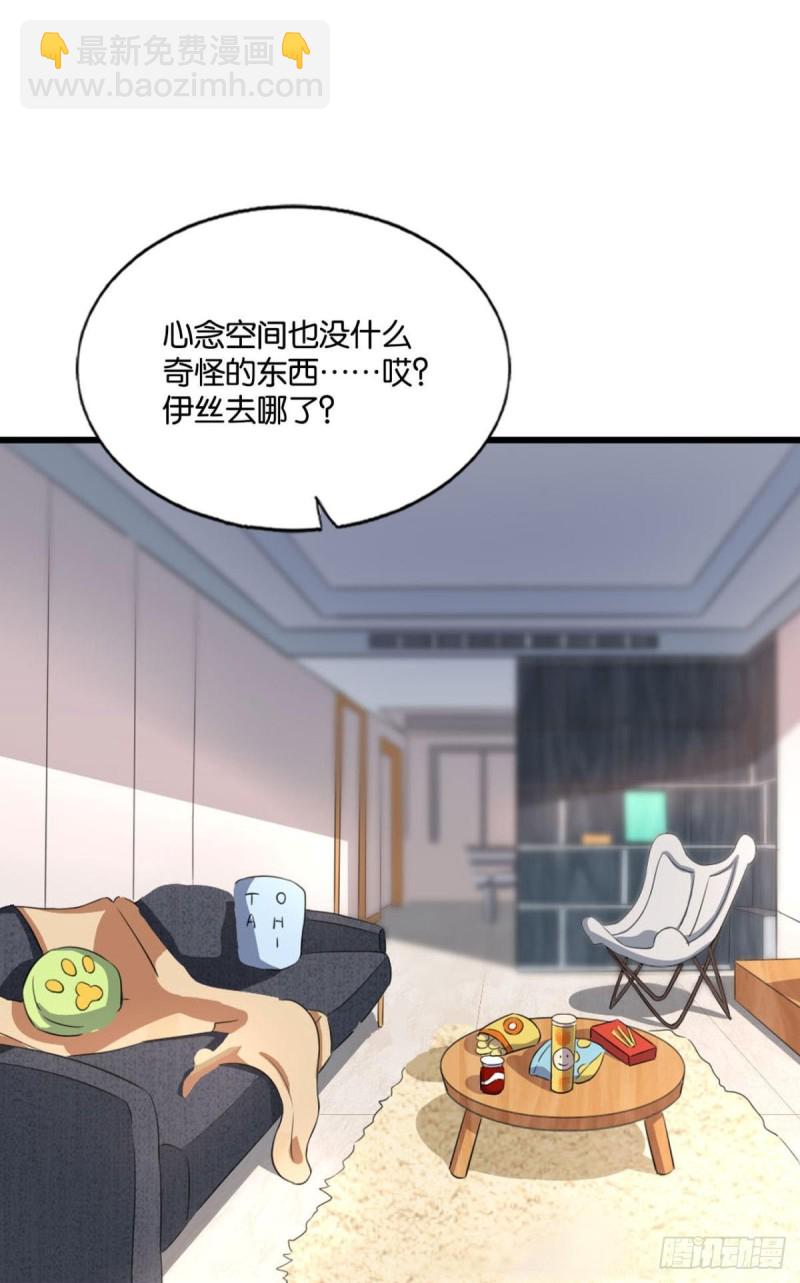 卫道平的杀局(1/2)-第159话