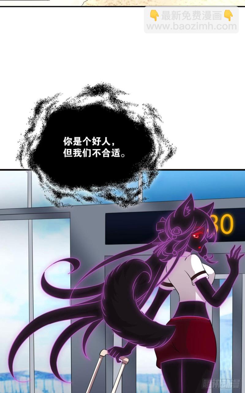 卫道平的杀局(1/2)-第159话