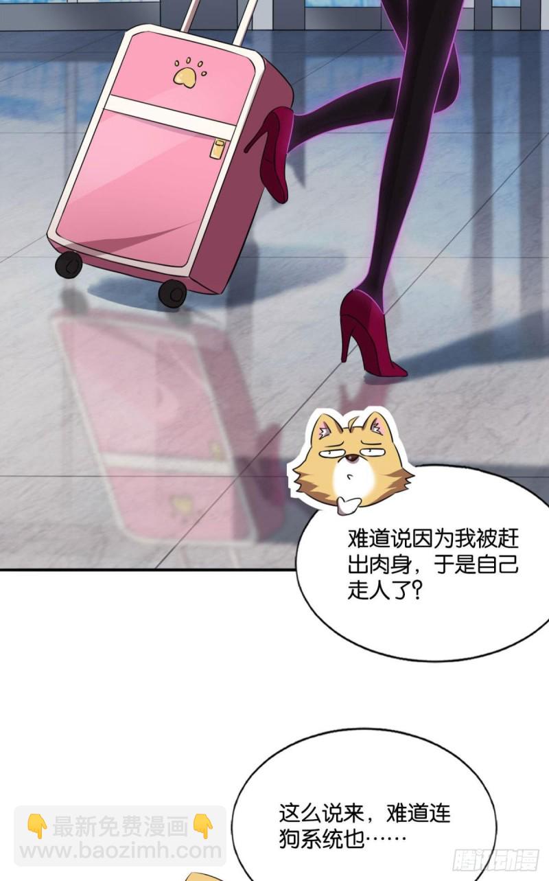 卫道平的杀局(1/2)-第159话