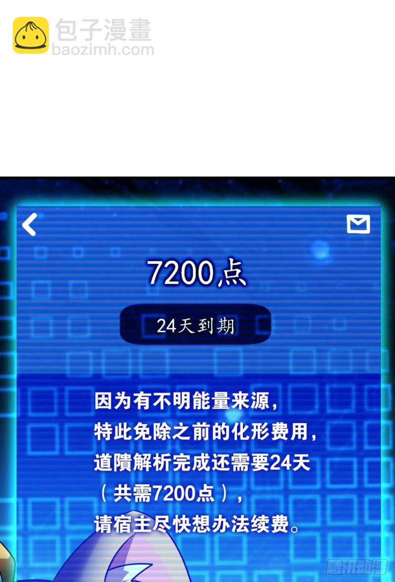 卫道平的杀局(1/2)-第159话
