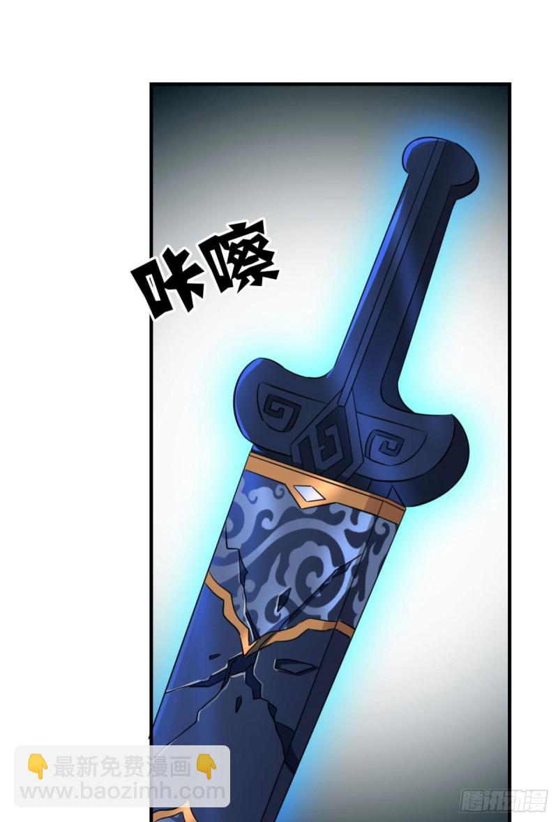 卫道平的杀局(1/2)-第159话