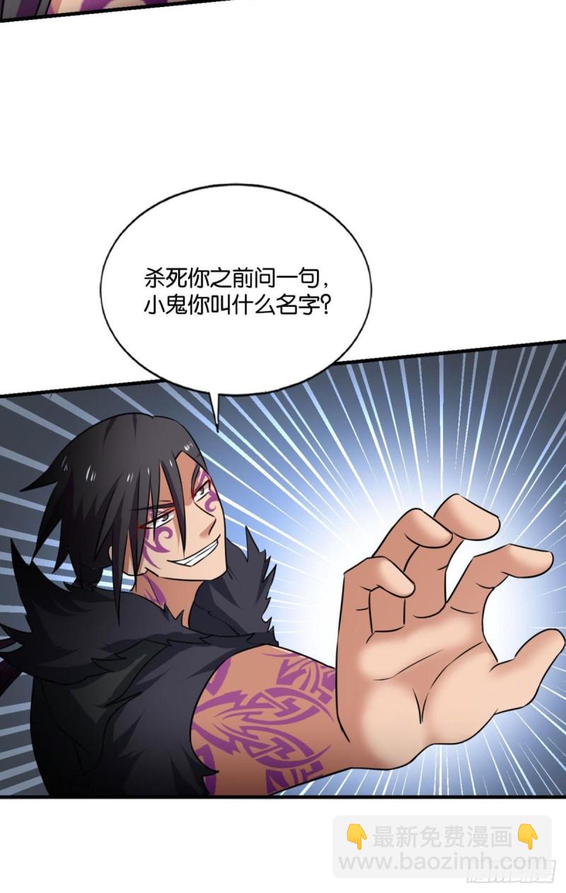 卫道平的杀局(1/2)-第159话