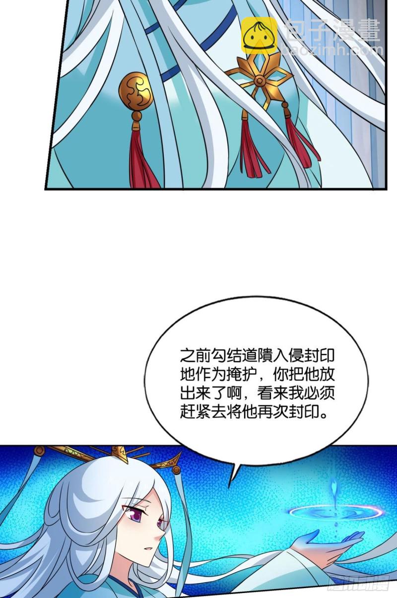 卫道平的杀局(1/2)-第159话