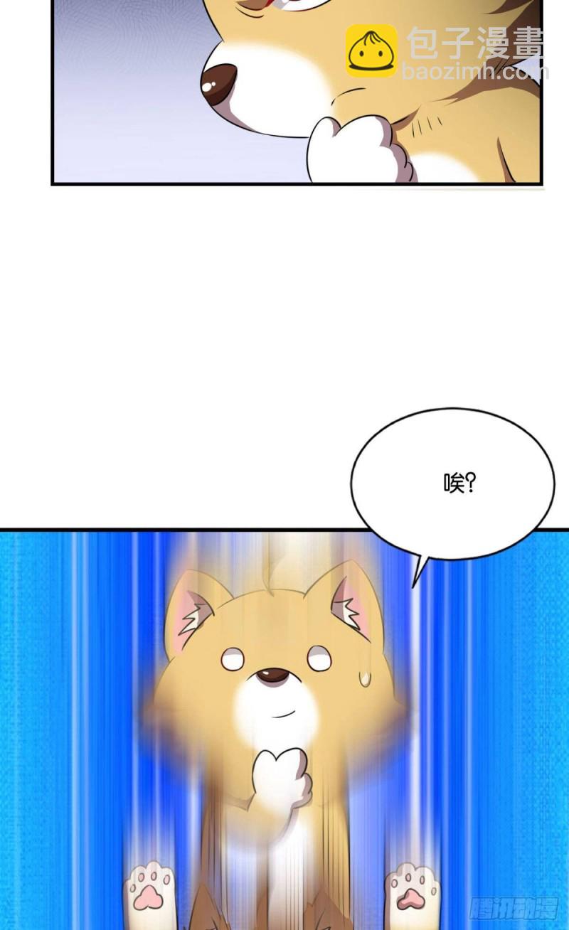 卫道平的杀局(1/2)-第159话
