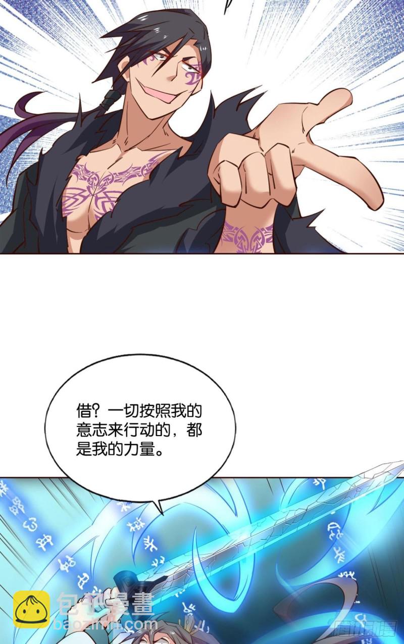 破封(1/2)-第161话