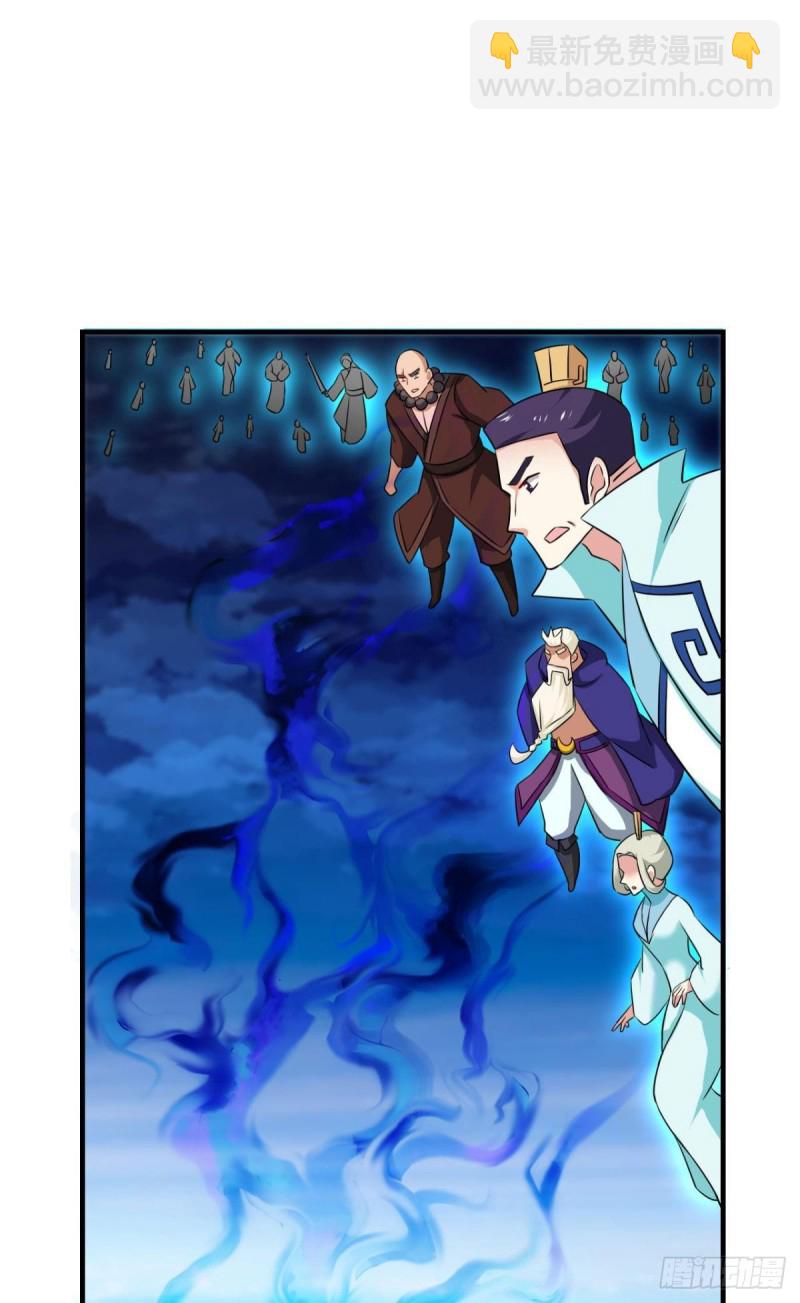 破封(1/2)-第161话