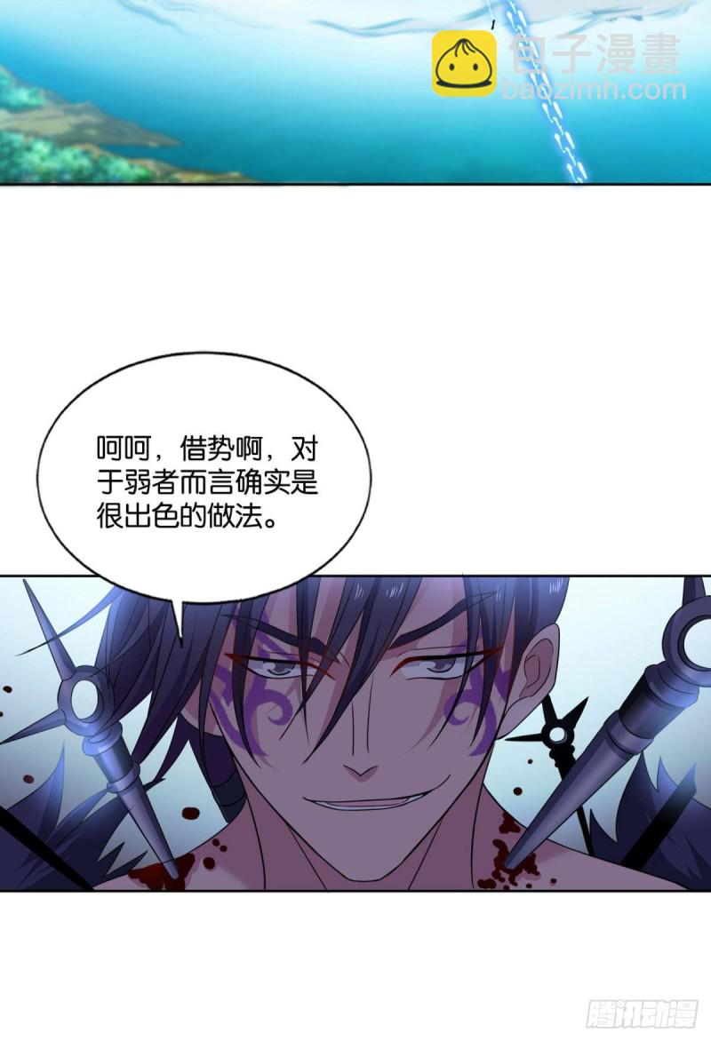 破封(1/2)-第161话