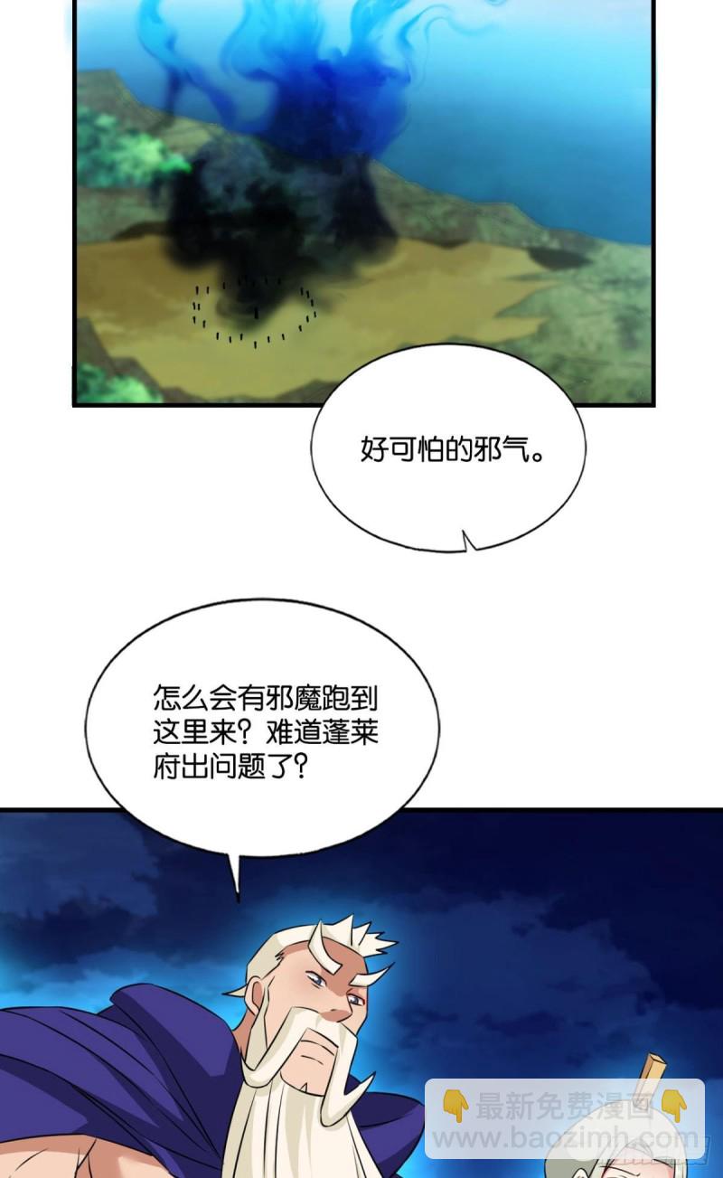 破封(1/2)-第161话