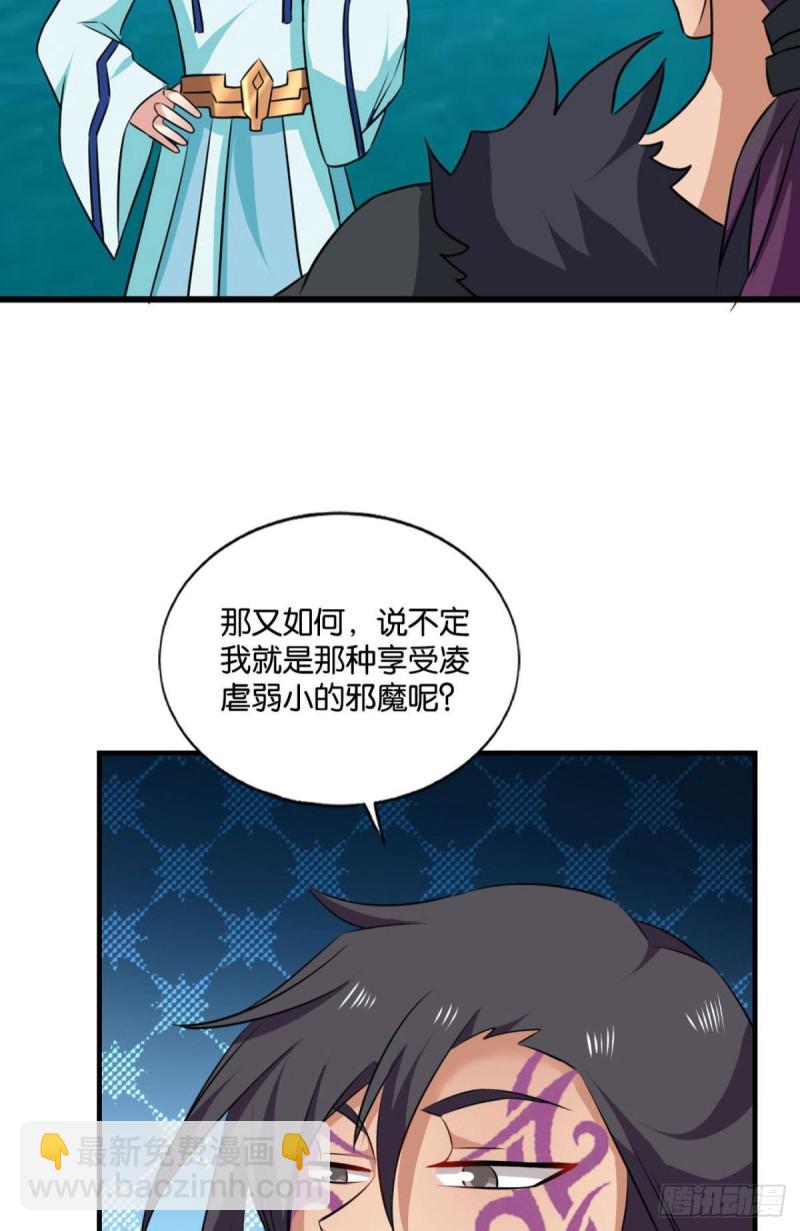 破封(1/2)-第161话