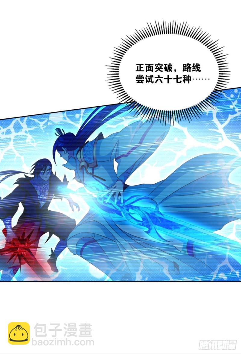 一切都在计算之内(1/2)-第163话
