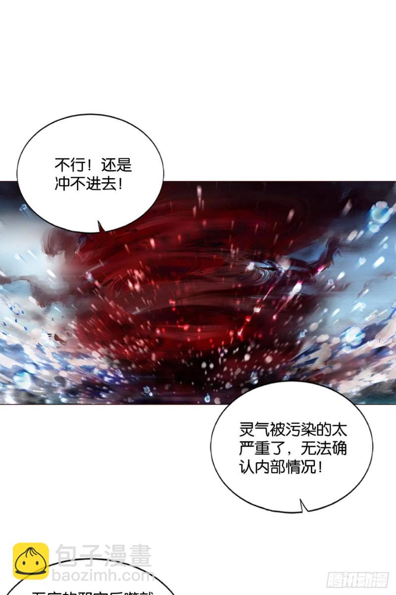一切都在计算之内(1/2)-第163话